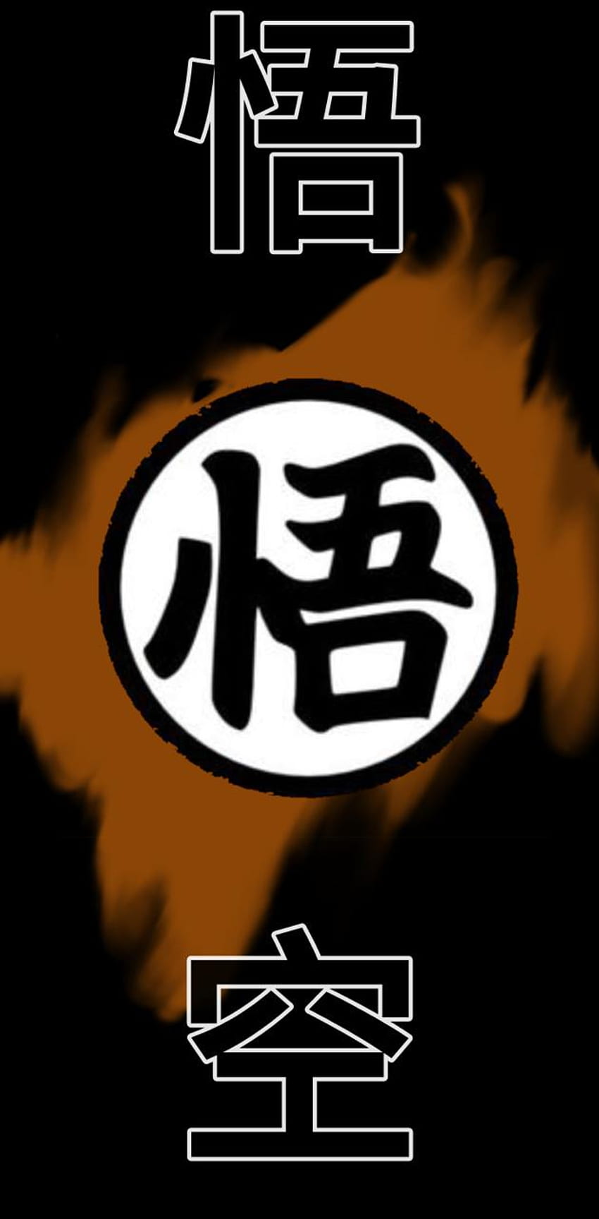 Goku kanji от Chulicuezzo - на ZEDGEâ HD тапет за телефон